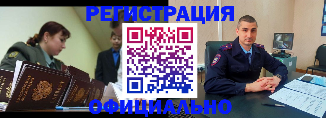 найти адрес прописки в Россоши